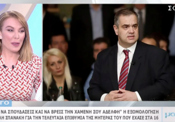 Οι άγνωστες πτυχές του Βασίλειου-Πέτρου Σπανάκη