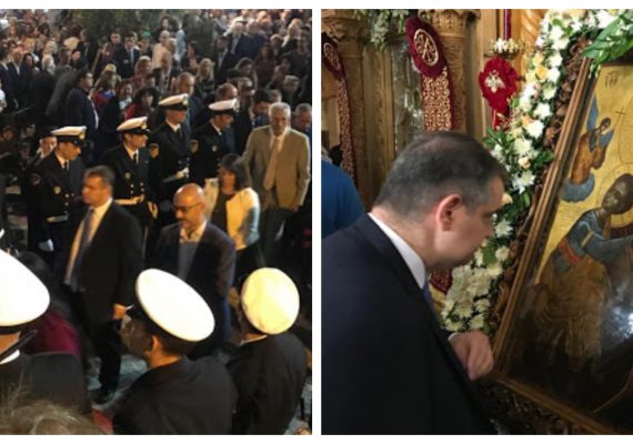 Στον εορτασμό της μνήμης του Μεγαλομάρτυρα Αγίου Δημητρίου