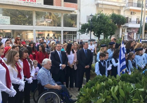 ΕΚΔΗΛΩΣΕΙΣ ΤΙΜΗΣ ΚΑΙ ΜΝΗΜΗΣ ΓΙΑ ΤΗΝ 28Η ΟΚΤΩΒΡΙΟΥ