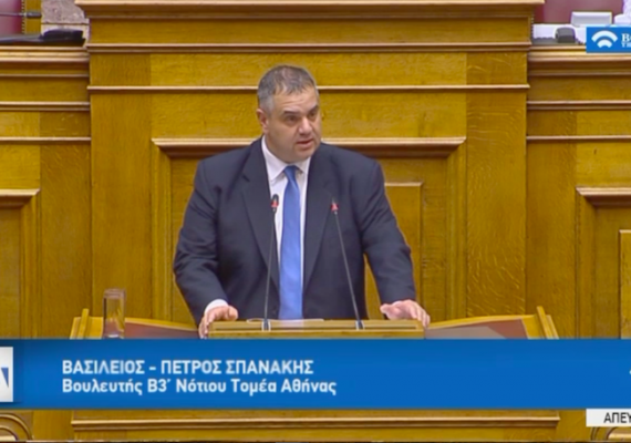 IN.GR: «Πυρά» Σπανάκη κατά ΣΥΡΙΖΑ: “Στραγγίξατε νοικοκυριά και επιχειρήσεις”