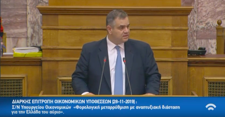 Το νέο φορολογικό στηρίζει την οικογένεια και την επιχειρηματικότητα