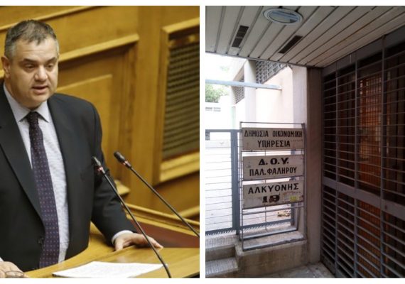 Ερώτηση για την παραμονή και την αναβάθμιση της Δ.Ο.Υ Παλαιού Φαλήρου