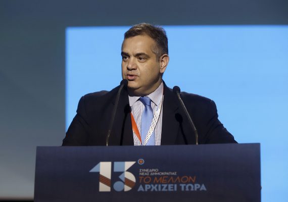 Ομιλία στο 13ο Συνέδριο της Νέας Δημοκρατίας