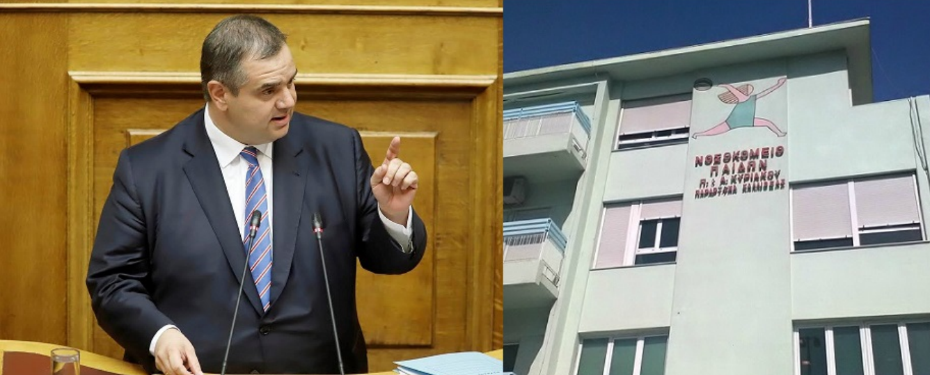 «Δεν κλείνει το Παίδων Καλλιθέας, ενισχύεται άμεσα με δύο παιδιάτρους»