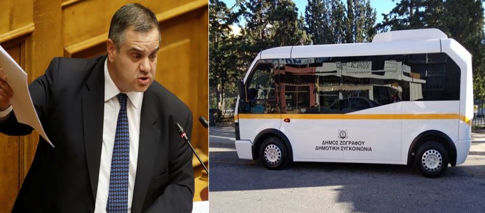 Την έγκριση λειτουργίας της Γραμμής Ζωγράφου-Σταθμός ΜΕΤΡΟ Κατεχάκη ζητάει ο Β.Σπανάκης