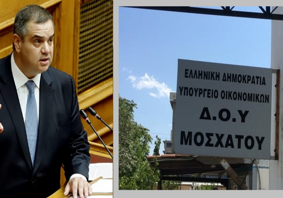 Την αναβάθμιση της Δ.Ο.Υ Μοσχάτου και τη δημιουργία Δ.Ο.Υ Μοσχάτου-Ταύρου ζητάει ο Β. Σπανάκης