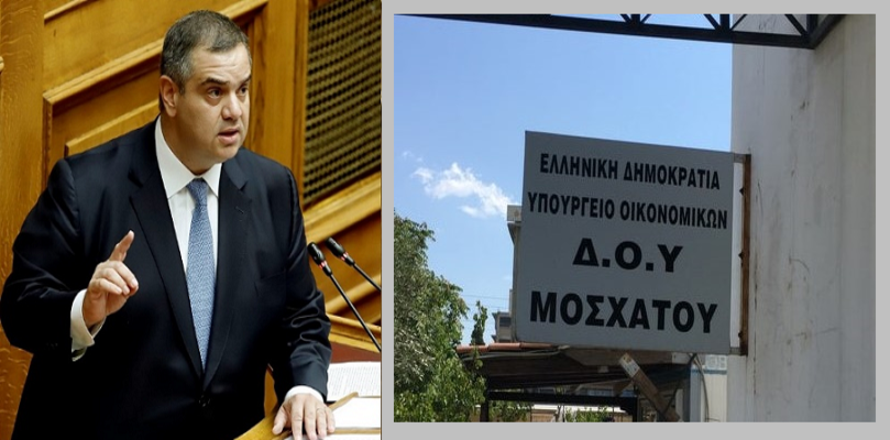 Την αναβάθμιση της Δ.Ο.Υ Μοσχάτου και τη δημιουργία Δ.Ο.Υ Μοσχάτου-Ταύρου ζητάει ο Β. Σπανάκης