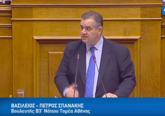 Την 24ωρη λειτουργία του Κέντρου Υγείας Καλλιθέας ζήτησε ο Β. Σπανάκης- Η ομιλία του στην Ολομέλεια για το νομοσχέδιο Υγείας