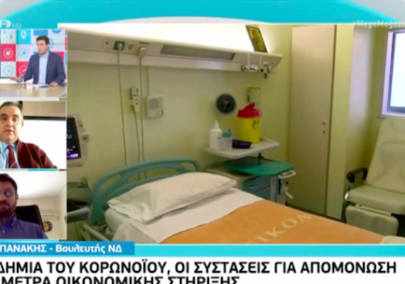 Στην εκπομπή «MEGA Mag» του Mega