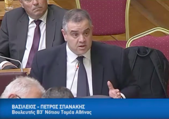 Επτά προτάσεις Σπανάκη για το νέο νομοσχέδιο του Υπουργείου Εσωτερικών