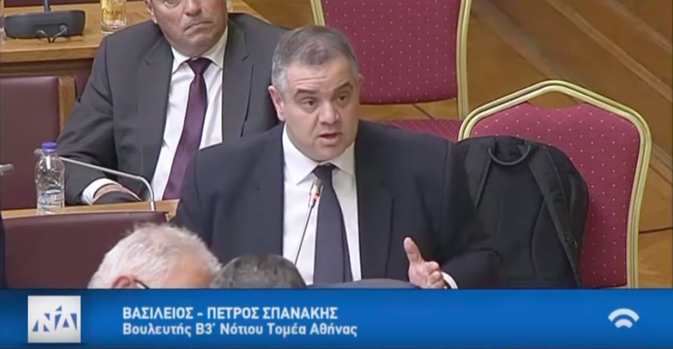 Επτά προτάσεις Σπανάκη για το νέο νομοσχέδιο του Υπουργείου Εσωτερικών