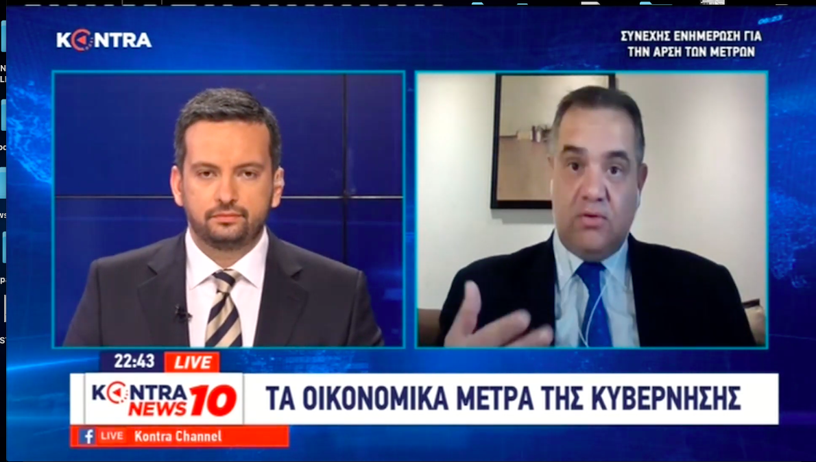 Ο Βασίλης Σπανάκης στο Κεντρικό Δελτίο Ειδήσεων του Kontra