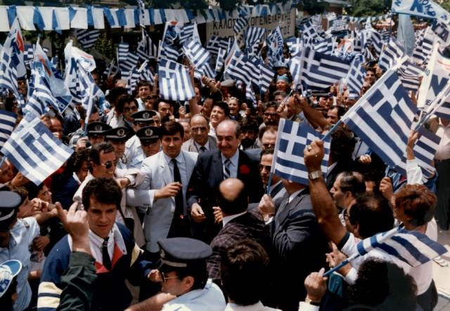 Σαν σήμερα, το 1990, η μεγάλη νίκη της ΝΔ και του Κωνσταντίνου Μητσοτάκη