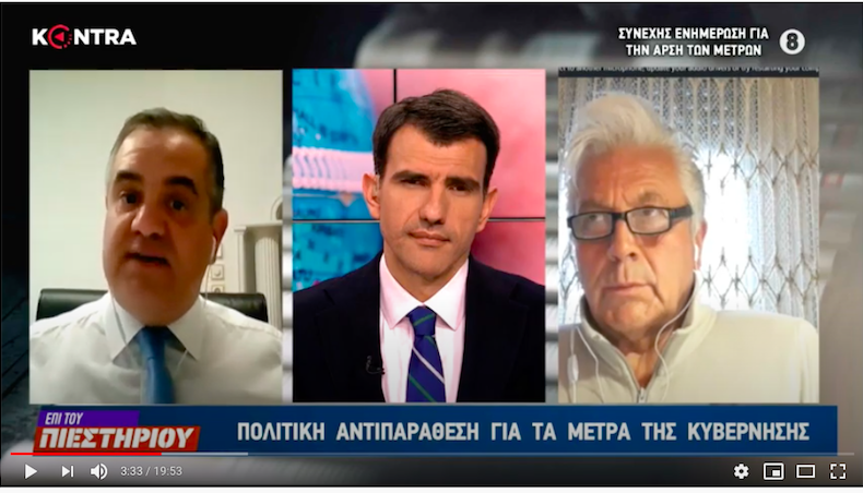 Το σενάριο των πρόωρων εκλογών είναι καταστροφικό για την οικονομία.