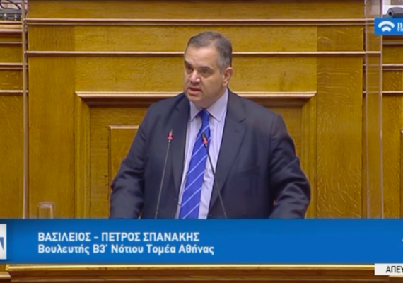 Σπανάκης «Η κυβέρνηση Μητσοτάκη έχει σχέδιο, όραμα και αποφασιστικότητα»