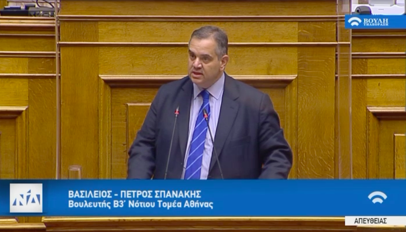 Σπανάκης «Η κυβέρνηση Μητσοτάκη έχει σχέδιο, όραμα και αποφασιστικότητα»
