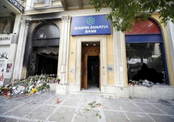 Δέκα χρόνια από το ατιμώρητο έγκλημα της Marfin