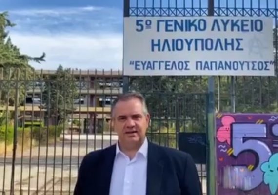 Το μήνυμα του Βουλευτή Βασίλη Σπανάκη για τις Πανελλήνιες