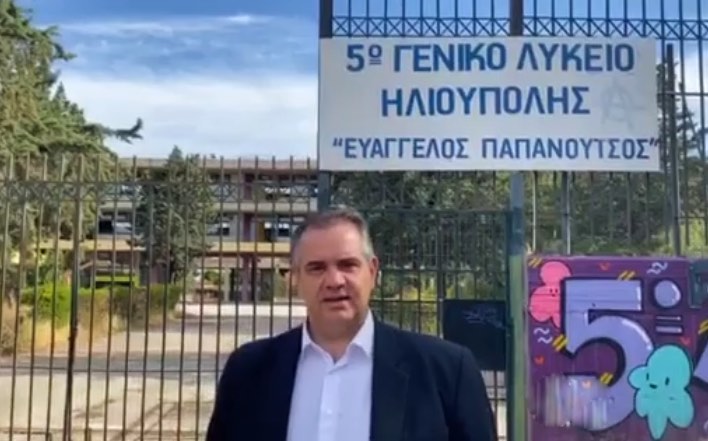 Το μήνυμα του Βουλευτή Βασίλη Σπανάκη για τις Πανελλήνιες