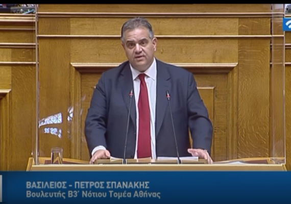 «Προτεραιότητα μας η ενίσχυση της ρευστότητας στην αγορά» – Η ομιλία του Βασίλη Σπανάκη στην Ολομέλεια για το Σ/Ν του Υπ.Οικονομικών