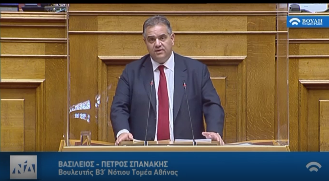 «Προτεραιότητα μας η ενίσχυση της ρευστότητας στην αγορά» – Η ομιλία του Βασίλη Σπανάκη στην Ολομέλεια για το Σ/Ν του Υπ.Οικονομικών