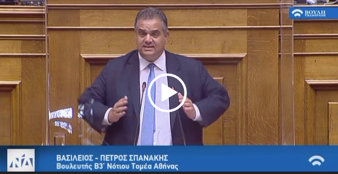 Σπανάκης: Διασφαλίζονται τα δημοκρατικά δικαιώματα όλων των πολιτών.