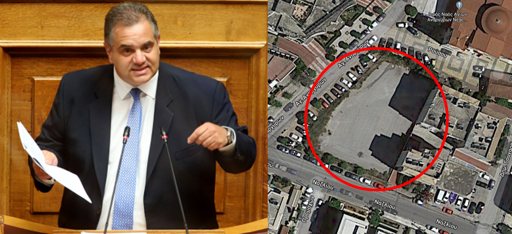 Επιτάχυνση της διαδικασίας αγοράς οικοπέδου των ΕΛ.ΤΑ από τον Δήμο Νέας Σμύρνης για την υποστήριξη της δίχρονης προσχολικής εκπαίδευσης, ζητάει ο Βουλευτής Βασίλης Σπανάκης