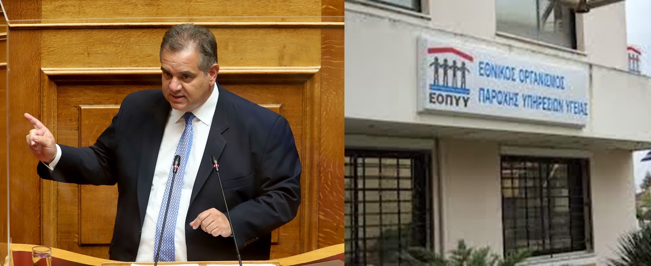 Με παρέμβαση Σπανάκη και εντολή του Υπουργού Υγείας Κικίλια δεν θα κλείσουν τα Τοπικά Ιατρεία του Ταύρου