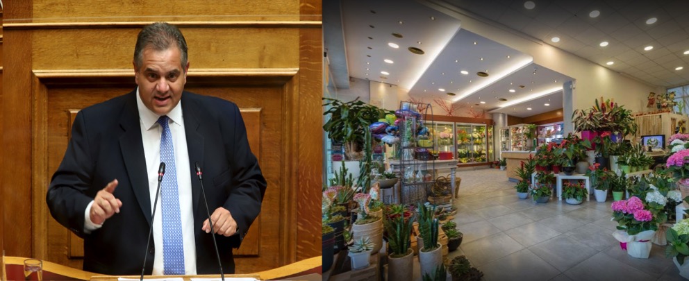 Να διαφυλάξουμε τις μικρομεσαίες επιχειρήσεις από αθέμιτο ανταγωνισμό κατά τη διάρκεια του Lockdown, ζητάει ο Βασίλης Σπανάκης