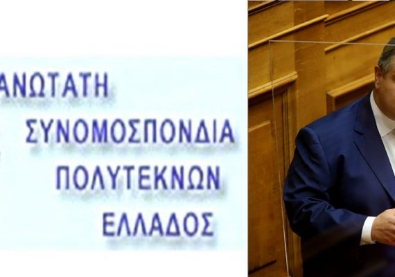 Να μην μειωθεί το ελάχιστο ποσοστό για διορισμό στο Δημόσιο των πολυτέκνων, ζητάει ο Βασίλης Σπανάκης.