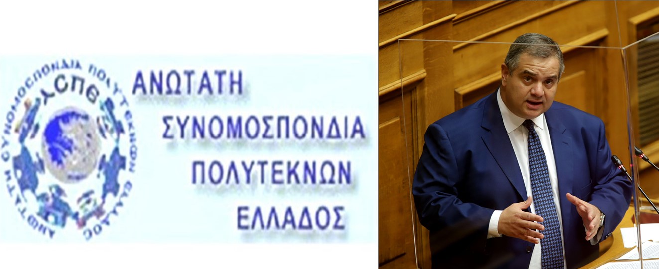 Να μην μειωθεί το ελάχιστο ποσοστό για διορισμό στο Δημόσιο των πολυτέκνων, ζητάει ο Βασίλης Σπανάκης.