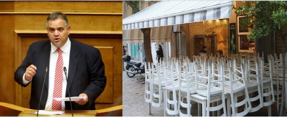 Τη διευκόλυνση των επιχειρήσεων που εκ παραδρομής δεν δήλωσαν την Εκδήλωση Ενδιαφέροντος για την Επιστρεπτέα Προκαταβολή 5, ζητάει ο Βουλευτής Β. Σπανάκης