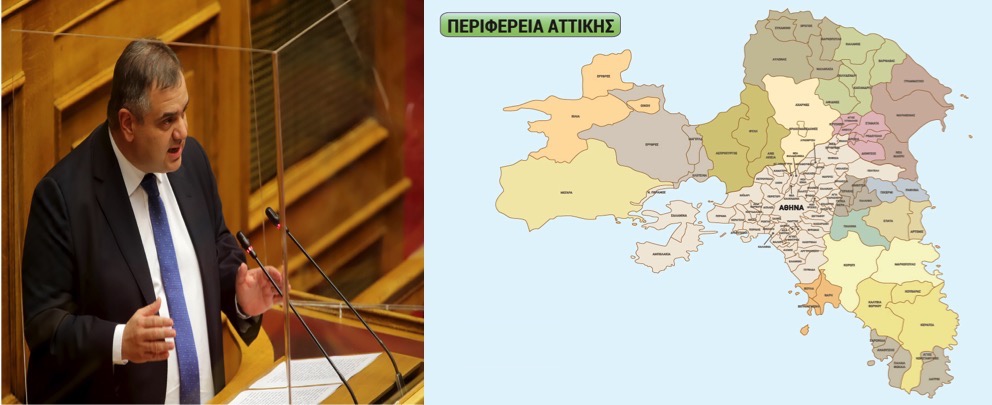 Να ταυτίζονται οι Τομείς των Εθνικών Εκλογών με τους Τομείς της Περιφέρειας Αττικής, ζητάει ο Βασίλης Σπανάκης