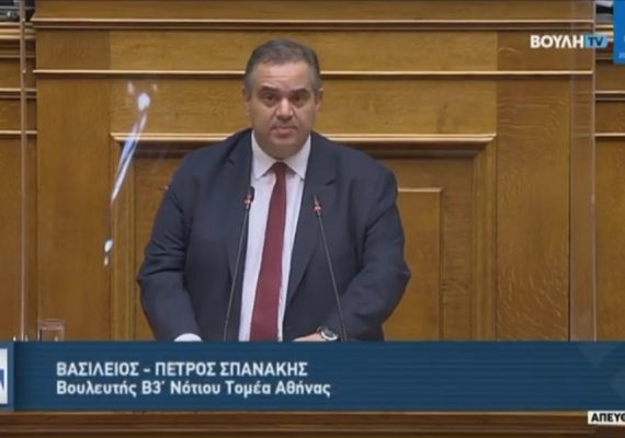 Βασίλης Σπανάκης: «Η Οικονομική Διπλωματία αποτελεί το βασικότερο κομμάτι των διεθνών σχέσεων και της Εξωτερικής Πολιτικής»