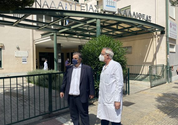 Την ενίσχυση σε προσωπικό και την 24ωρη λειτουργία του Κέντρου Υγείας Καλλιθέας ζήτησε ο Βουλευτής Βασίλης Σπανάκης