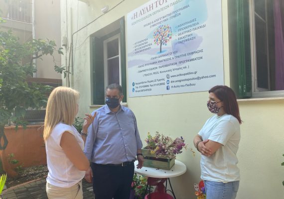 Τη στήριξη όλων των Κέντρων Ειδικών Θεραπειών για παιδιά με ειδικές ανάγκες, ζητά ο Βουλευτής Βασίλης Σπανάκης