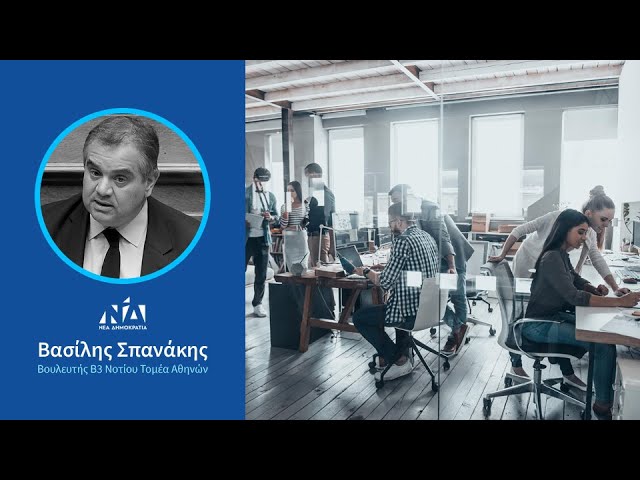 Είμαστε με τους νέους στην πράξη