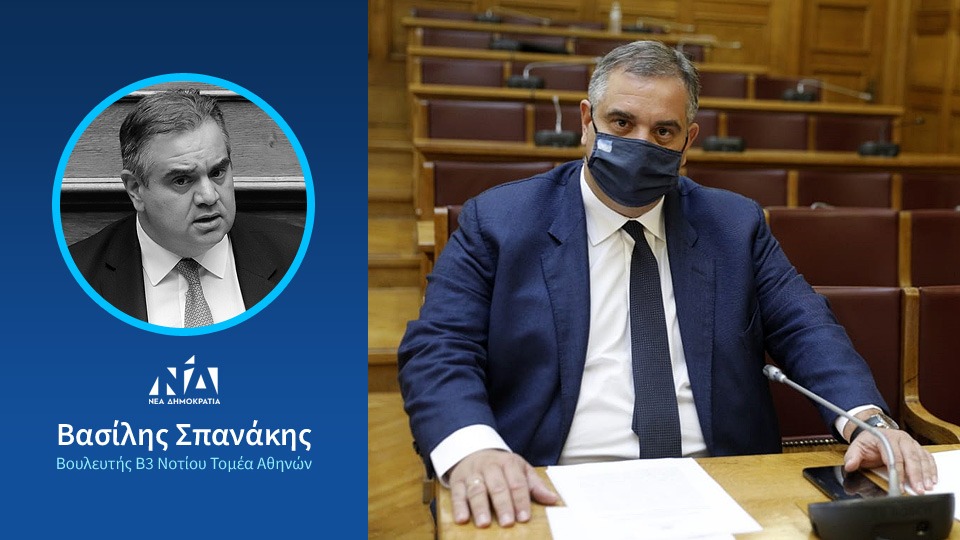 Να παραταθεί η παράλληλη ισχύς της Βεβαίωσης Μηχανικού μέχρι 31.12.2021 για γονικές παροχές και μεταβιβάσεις ακινήτων, ζητά ο Βουλευτής Β. Σπανάκης