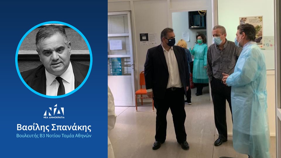 Tην άμεση ενίσχυση σε ιατρικό, νοσηλευτικό και διοικητικό προσωπικό του Τοπικού Ιατρείου Ταύρου, ζητά ο Βουλευτής Β. Σπανάκης