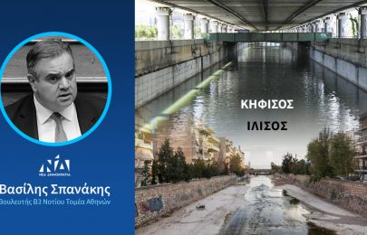 Την αντιπλημμυρική θωράκιση Κηφισού και Ιλισού ποταμού, ζητά ο Βουλευτής Β. Σπανάκης